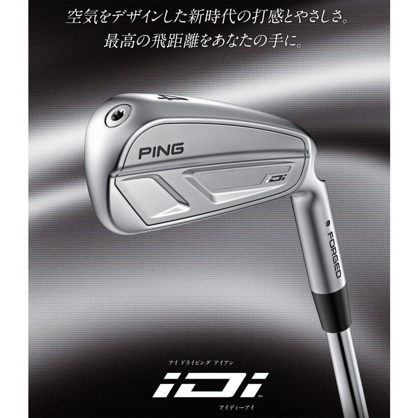 PING 特注カスタムクラブ ピン iDi アイドライビングアイアンVENTUS PING（ピン） 25％OFFクーポン対象 特注カスタムクラブ iDi