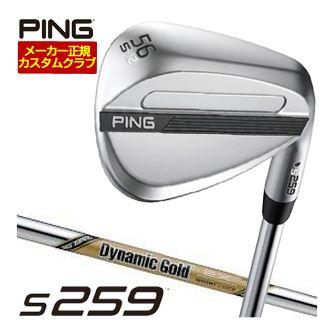PING（ピン） 25％OFFクーポン対象 特注カスタムクラブ S259 ウエッジ