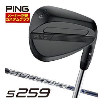 PING（ピン） 25％OFFクーポン対象 特注カスタムクラブ S259 ウエッジ