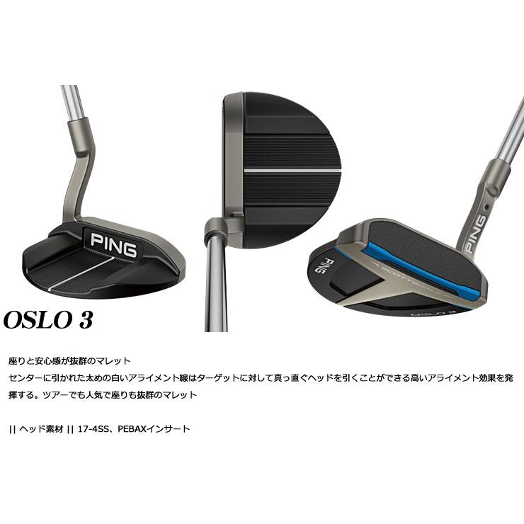 ピンパタースコッツデールOSLO3 34インチ美品 楽天市場】ピン PING SCOTTSDALE スコッツデール OSLO 3 オスロ3【標準
