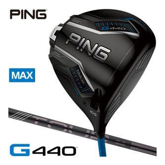 PING（ピン） 25％OFFクーポン対象 G440 MAX ドライバー PING TOUR 2.0