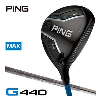 PING 25%OFFクーポン対象 ピン G440 MAX フェアウェイウッド PING 25%OFFクーポン対象 ピン G440 MAX フェアウェイウッド