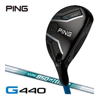 PING G440ハイブリッド 3U 20°ヘッドカバー付 850GHneo S PING（ピン） 25％OFFクーポン対象 G440 ハイブリッド N.S.PRO 850GH