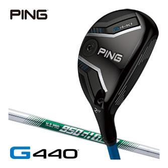 PING（ピン） 25％OFFクーポン対象 G440 ハイブリッド N.S.PRO 950GH 