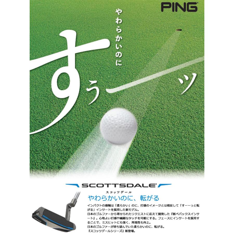 PING（ピン） 25％OFFクーポン対象 SCOTTSDALE ANSER 4 パター PING