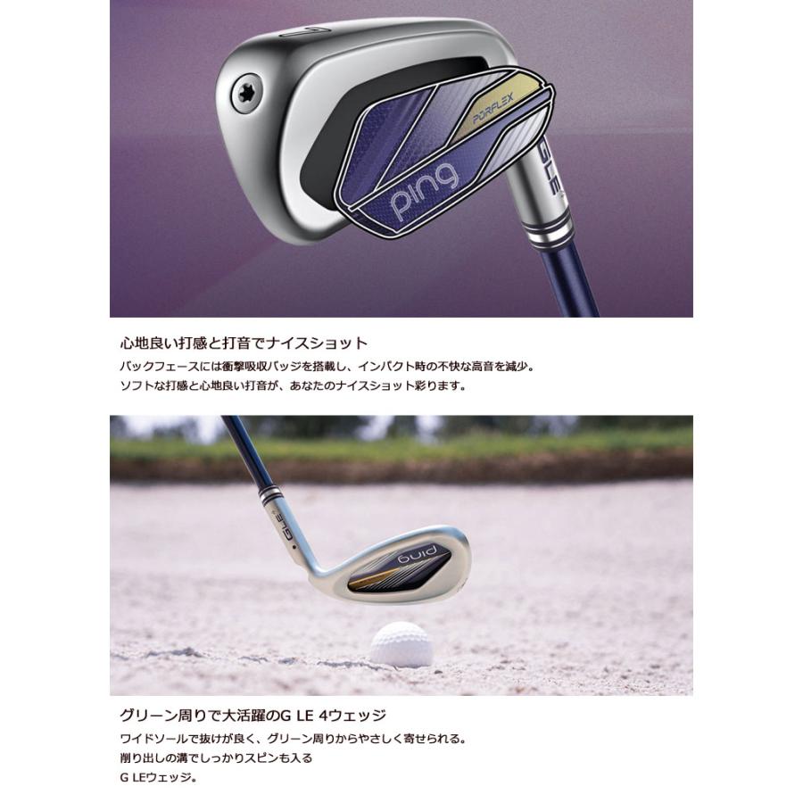 25％OFFクーポン対象 特注カスタムクラブ ピン G Le4 アイアン ダイナミックゴールド 105 シャフト 3本セット[＃8-W]_2