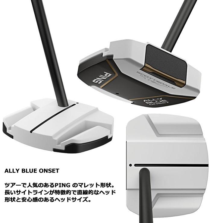 PING（ピン） 25％OFFクーポン対象 特注カスタムクラブ SCOTTSDALE TEC