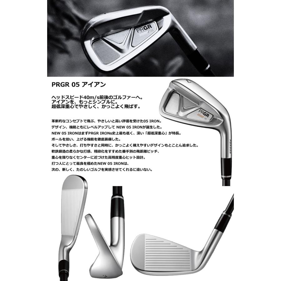 PRGR 特注カスタムクラブ プロギア 2023 05 アイアン フジクラ PRGR 特注カスタムクラブ プロギア 2023 05 アイアン フジクラ