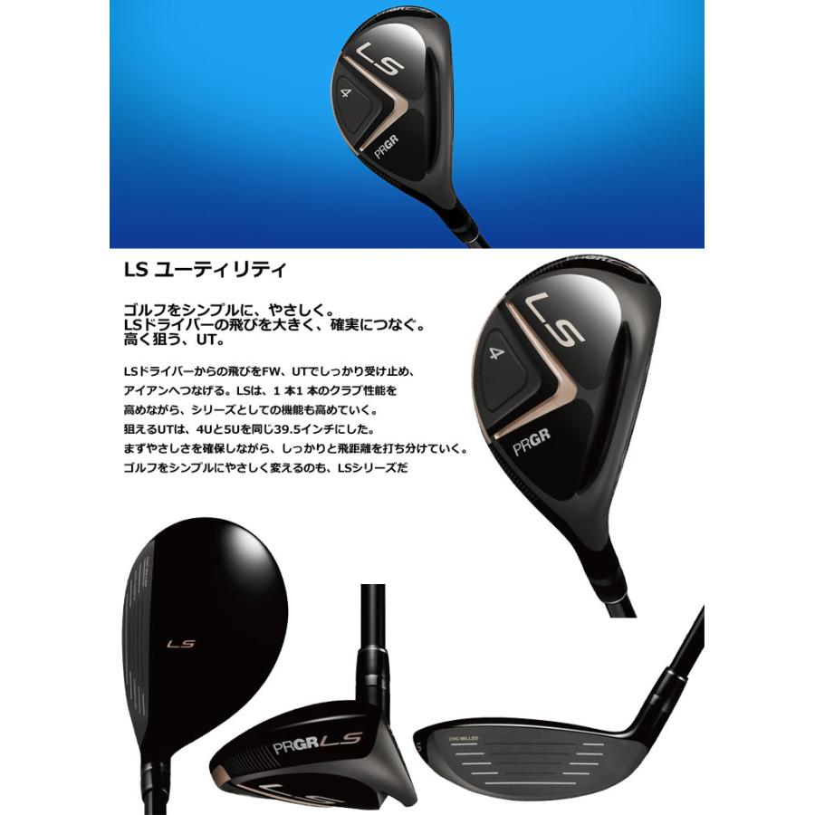 特注カスタムクラブ プロギア 2023 LS ユーティリティ 三菱 TENSEI CK PRO ORANGE HYBRID シャフト_1