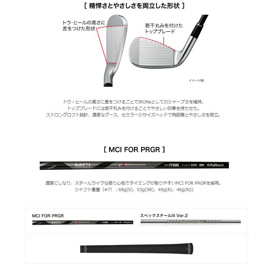 PRGR（プロギア） 特注カスタムクラブ 04 アイアン N.S.PRO 850GH neo