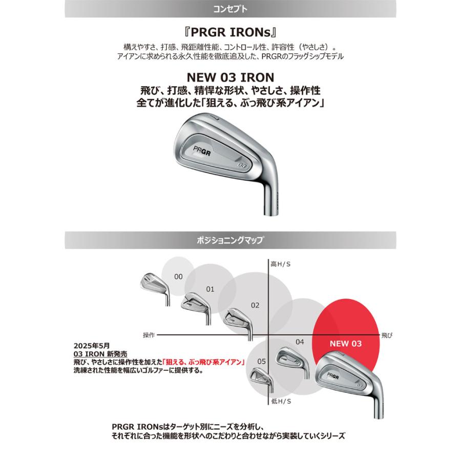 特注カスタムクラブ プロギア 03 アイアン グラファイトデザイン 秩父 弐 IRON シャフト 単品[＃5、＃6、＃7、＃8、＃9、PW、AW、GW]_1