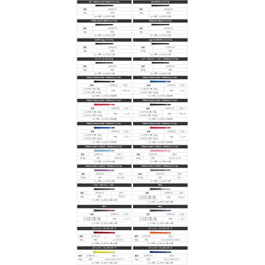 特注カスタムクラブ プロギア 02 アイアン グラファイトデザイン ツアーAD 105 / 115 シャフト 4本セット[＃7-PW]_6