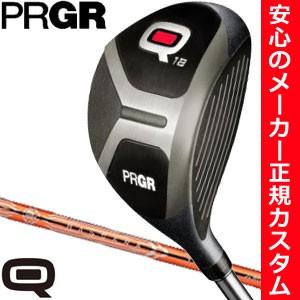 プロギア Q フェアウェイウッド Q18 / Q23 三菱 BASSARA P シリーズシャフト 特注カスタムクラブ