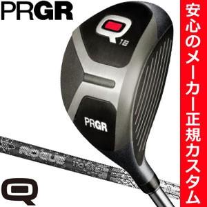 プロギア Q フェアウェイウッド Q18 / Q23 アルディラ ROGUE BLACK LIMITED EDITION シリーズシャフト 特注カスタムクラブ