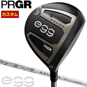 楽天ランキング1位 プロギア Egg フェアウェイウッド Fw 3 Fw 5 三菱 Fubuki V シリーズ シャフト 特注カスタムクラブ 格安 Web Escgroup Com