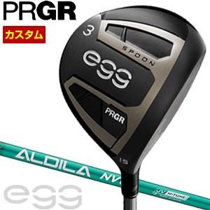 楽天ランキング1位 プロギア Egg フェアウェイウッド Fw 3 Fw 5 アルディラ Rogue Black Limited Edition シリーズ シャフト 特注カスタムクラブ Prgr Custom Pr19egf35 Cs13 ゴルフプラザ グリーンフィル 通販 Yahoo ショッピング 完売 Regionmarket Store