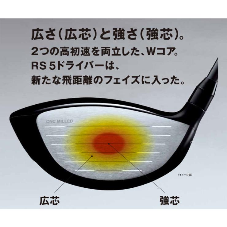 売れ筋 プロギア Rs5 F ドライバー アルディラ Rogue Black Limited Edition シャフト 特注カスタムクラブ 楽天 Sachigeo Com