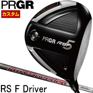 プロギア Rs5 F ドライバー スポーツ フジクラ Air クラブ メンズ シャフト Prgr Custom Pr Rsfd Cs18 ゴルフプラザ Rsf Speeder グリーンフィル 特注カスタムクラブ ファストファッション通販サイトの