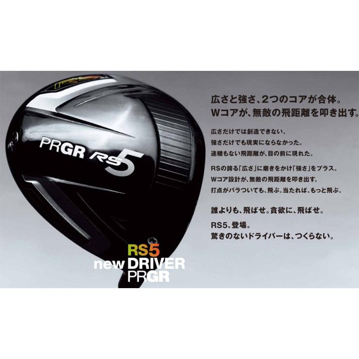 21年新作 ディアマナ ドライバー Rs5 プロギア 特注 年モデル Zf Diamana Driver Prgr カーボンシャフト メンズクラブ Williamsav Com