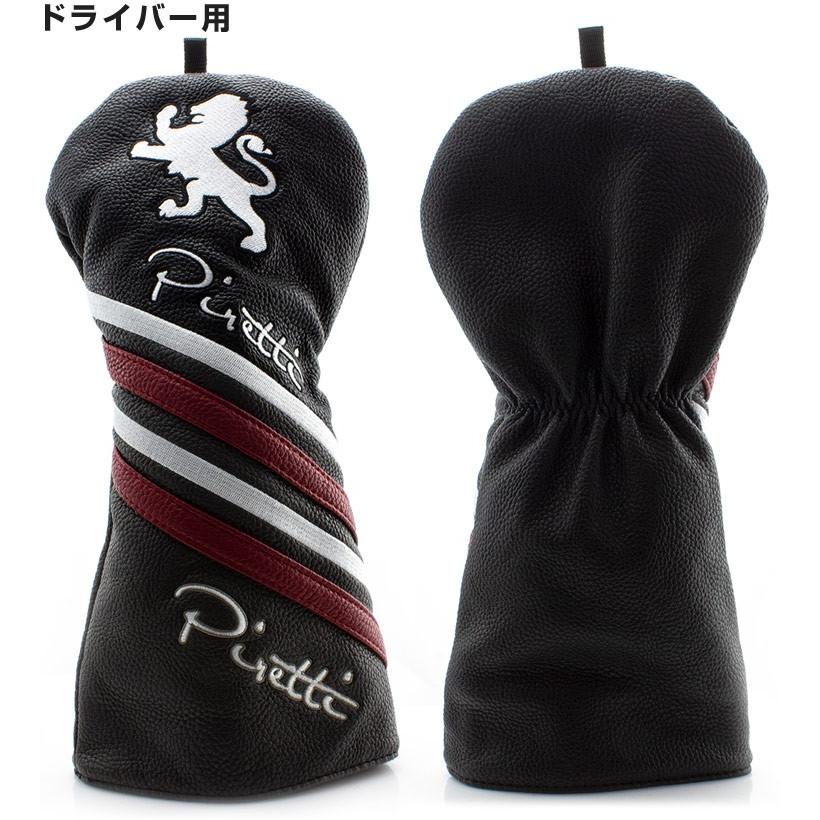 ピレッティ ヘッドカバー(1W・FW) てら