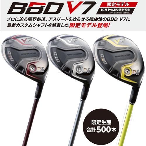 ロイヤルコレクション BBD V7 限定 チタン フェアウェイウッド(31033円)