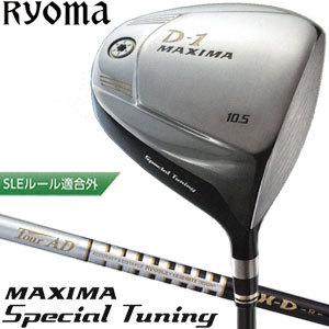 MAXIMA(RYOMA GOLF) リョーマ ゴルフ D-1 MAXIMA Special MAXIMA(RYOMA GOLF) リョーマ ゴルフ D-1 MAXIMA Special