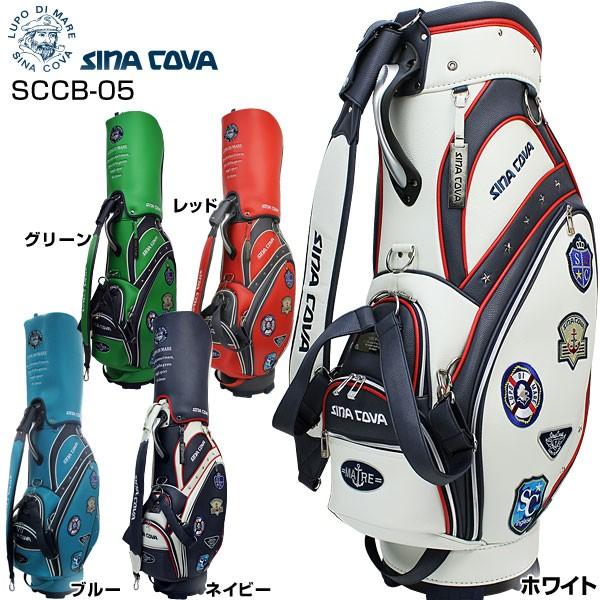 送料無料 シナコバ SINA COVA キャディバッグ SCCB-05 :SI16SCCB05:ゴルフプラザ グリーンフィル - 通販