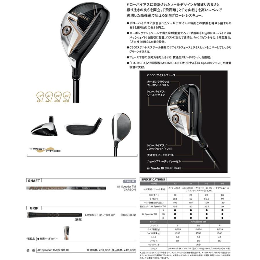 全商品オープニング価格特別価格 テーラーメイド Sim グローレ レスキュー N S Pro Modus3 Tour 1 シャフト 特注カスタム クラブ Taylor Custom Tm21 Smgru Cs06 ゴルフプラザ グリーンフィル 通販 Yahoo ショッピング 海外最新 Www Doctor Plan Com