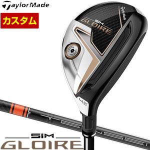 送料0円 1050ghシャフト N S Pro ウェッジ Rs Ws グランディスタ Grandista メンズクラブ Williamsav Com