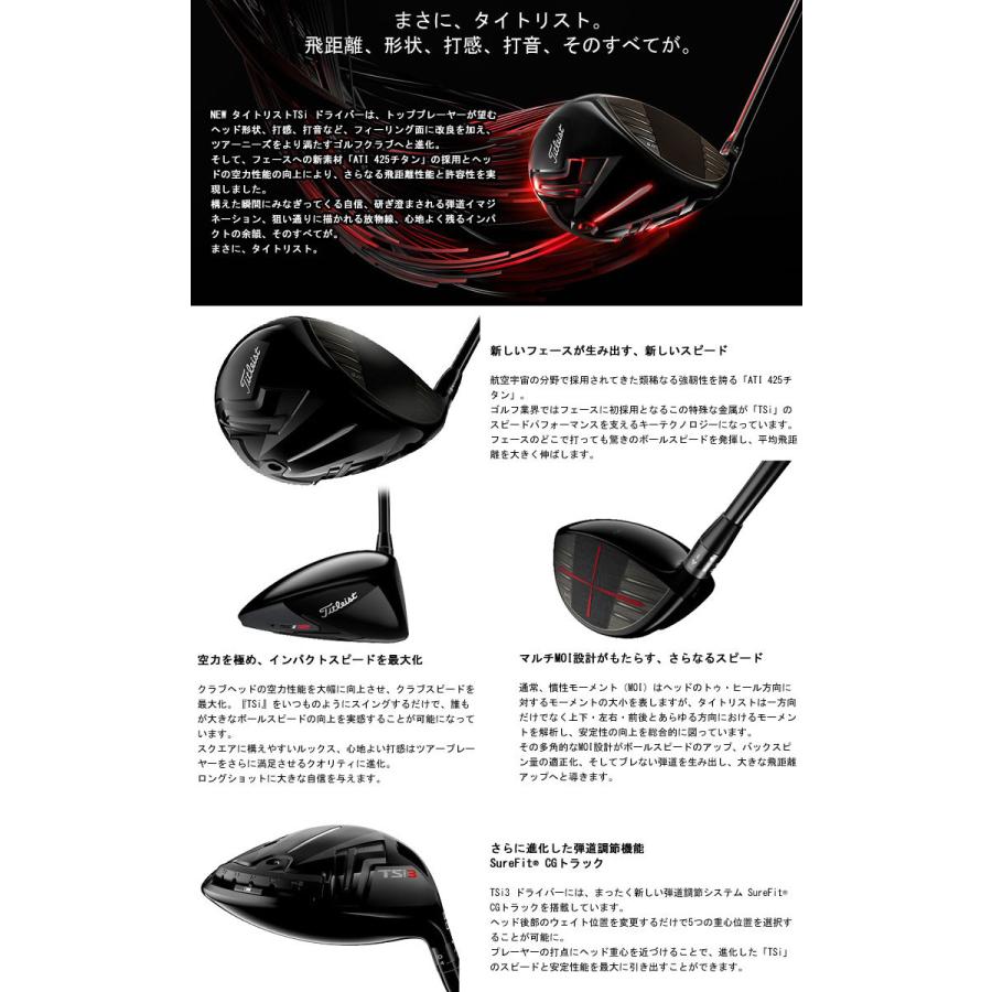 お歳暮 タイトリスト Tsi2 ドライバー Ust Mamiya Attas 11 シャフト 特注カスタムクラブ Web限定 Www Ladislexia Net