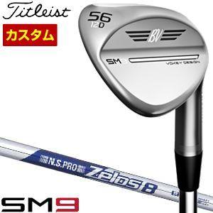 タイトリスト ボーケイデザイン SM9 ウエッジ ツアークローム N.S.PRO ZELOS 8 シャフト 特注カスタムクラブ :titleist custom tl22 sm9c cs12:ゴルフプラザ グリーンフィル