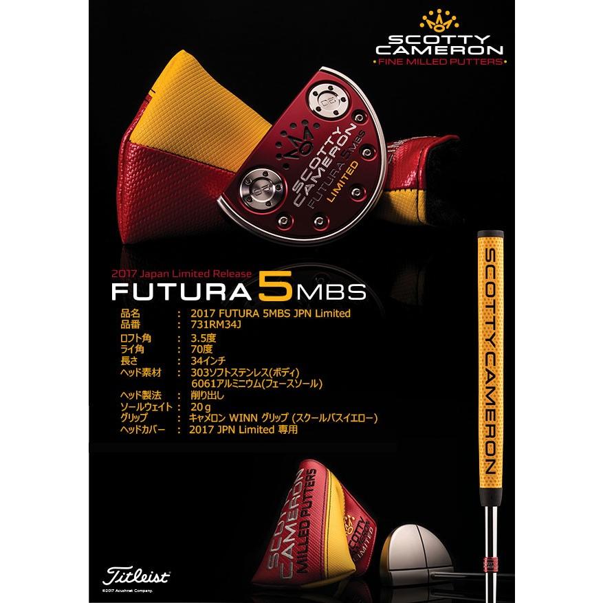 SCOTTY CAMERON スコッティ キャメロン FUTURA 5MBS パター 2017 SCOTTY CAMERON スコッティ キャメロン FUTURA 5MBS パター 2017