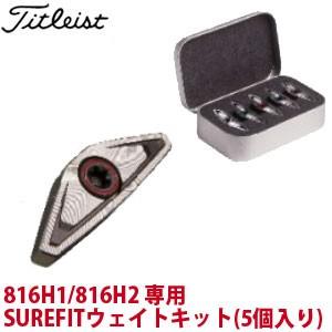 Titleist（タイトリスト） 816 ユーティリティメタル用 SureFit