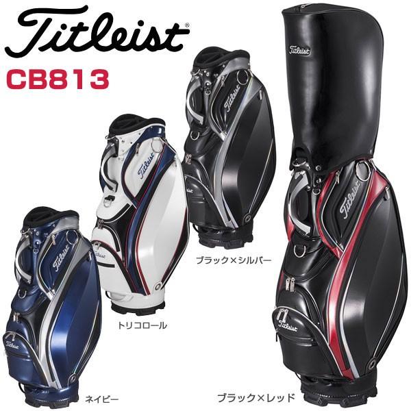 タイトリスト キャディバッグ スタイリッシュ CB813