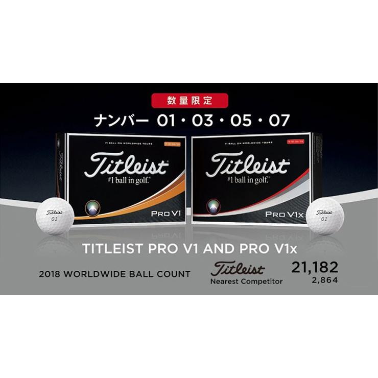 タイトリスト PRO V1 / PRO V1x ゴルフボール 2018年 数量限定モデル ナンバー 01・03・05・07｜greenfil｜02