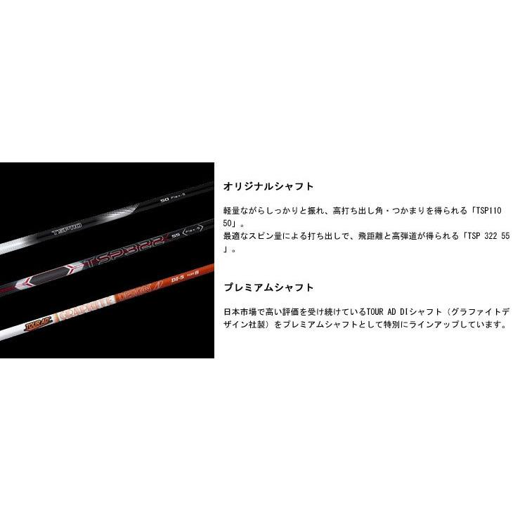 好評 タイトリスト Tsi3 ドライバー Tsp110 50 シャフト 数量限定 Www Doctor Plan Com