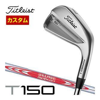 Titleist 特注カスタムクラブ タイトリスト T150 アイアン N.S.PRO 