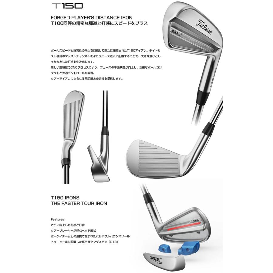 Titleist 特注カスタムクラブ タイトリスト T150 アイアン N.S. Titleist 特注カスタムクラブ タイトリスト T150 アイアン N.S.
