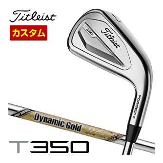 Titleist（タイトリスト） 特注カスタムクラブ T350 アイアン 