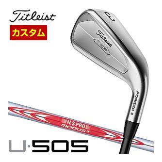 Titleist 特注カスタムクラブ タイトリスト U505 ユーティリティ N.S. 