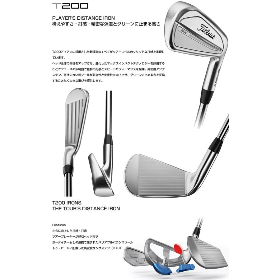 T-Series タイトリスト T200 アイアン N.S.PRO 105T シャフト 6 T-Series タイトリスト T200 アイアン N.S.PRO 105T シャフト 6
