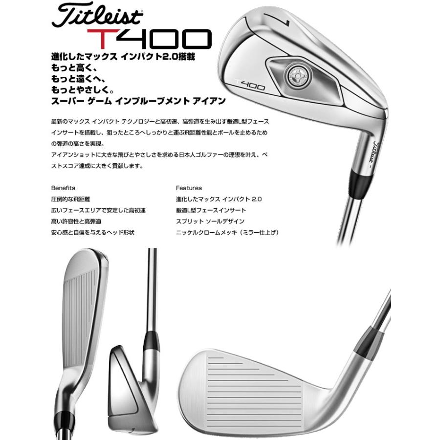 タイトリスト T400 アイアン Titleist 3D401 カーボンシャフト 5本