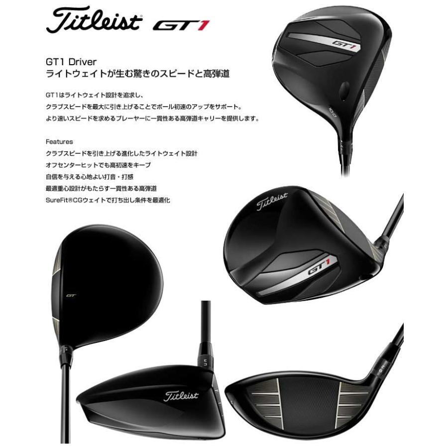 T-Series タイトリスト GT1 ドライバー Fujikura AIR SPEEDER NEXT GEN