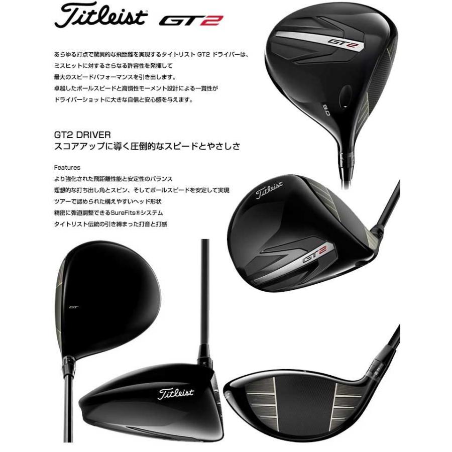 T-Series タイトリスト GT2 ドライバー Project X Denali Red T-Series タイトリスト GT2 ドライバー Project X Denali Red