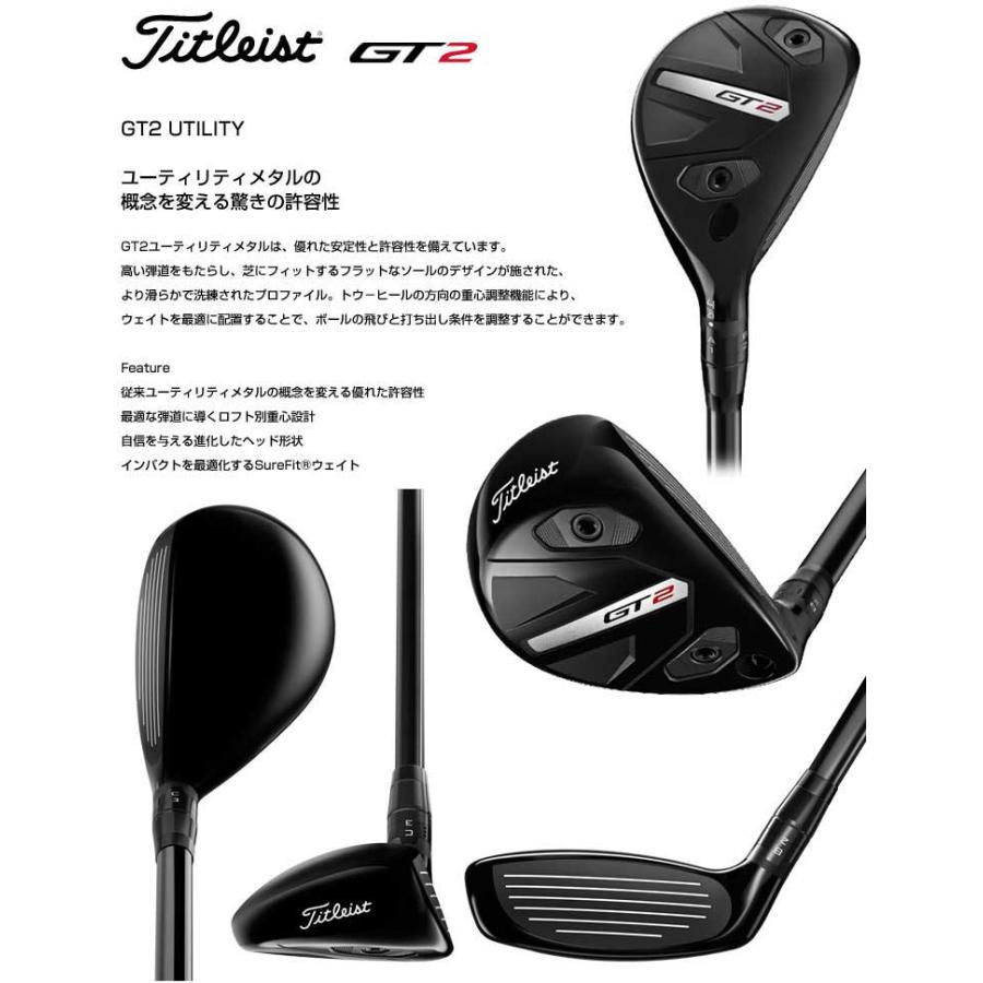 T-Series タイトリスト GT2 ユーティリティメタル Project X Denali 