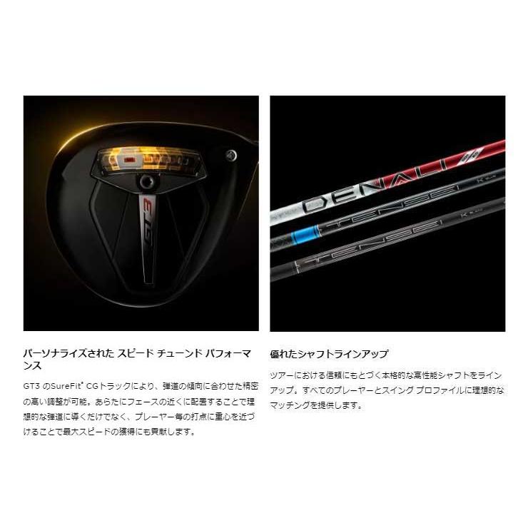 T-Series タイトリスト GT3 ドライバー Tensei 1K Blue 55 シャフト