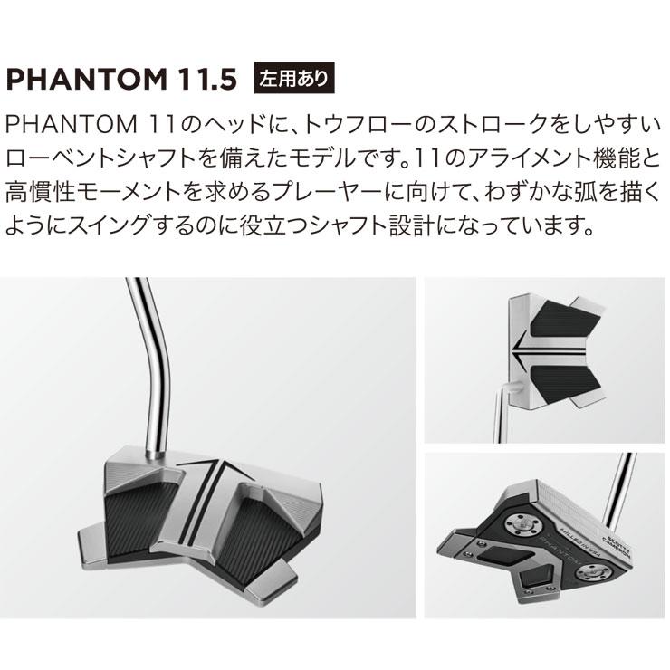 PHANTOM(スコッティ・キャメロン) スコッティ・キャメロン PHANTOM(スコッティ・キャメロン) スコッティ・キャメロン