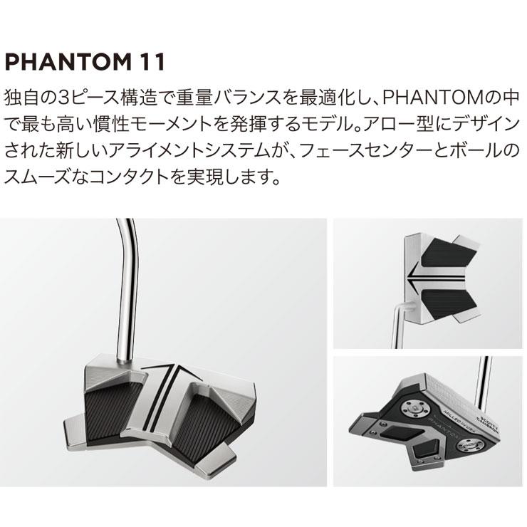 PHANTOM(スコッティ・キャメロン) スコッティ・キャメロン PHANTOM(スコッティ・キャメロン) スコッティ・キャメロン
