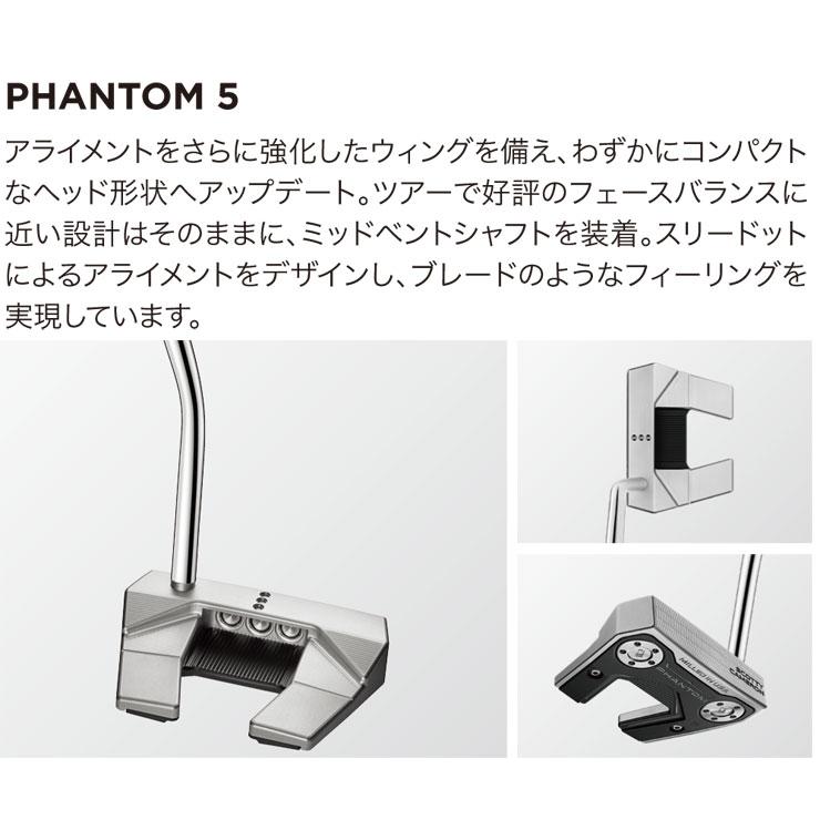 PHANTOM(スコッティ・キャメロン) スコッティ・キャメロン PHANTOM(スコッティ・キャメロン) スコッティ・キャメロン
