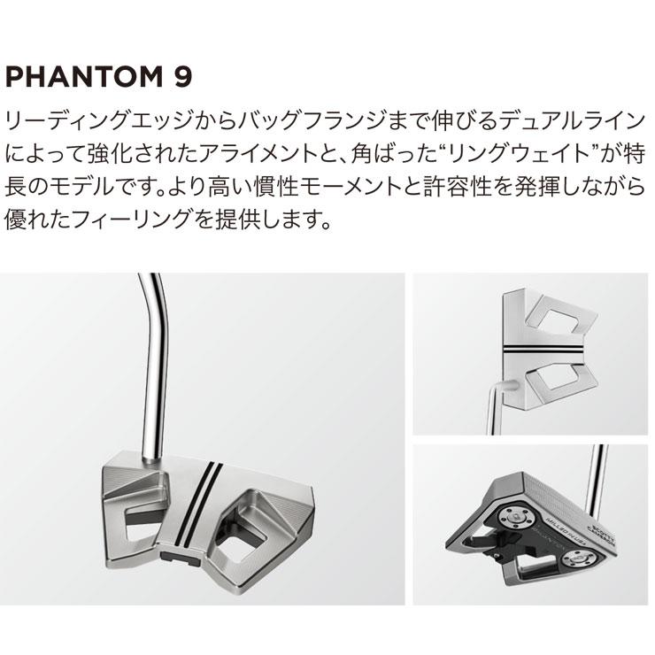 スコッティ・キャメロン PHANTOM 9 パター 2024年モデル 日本正規品｜greenfil｜02